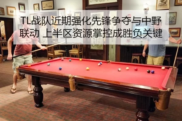 zhan-dui-jin-qi-qiang-hua-xian-feng-zheng-duo-yu-zhong-ye-lian-dong-shang-ban-qu-zi-yuan-zhang-kong-cheng-sheng-fu-guan-2-135.jpg